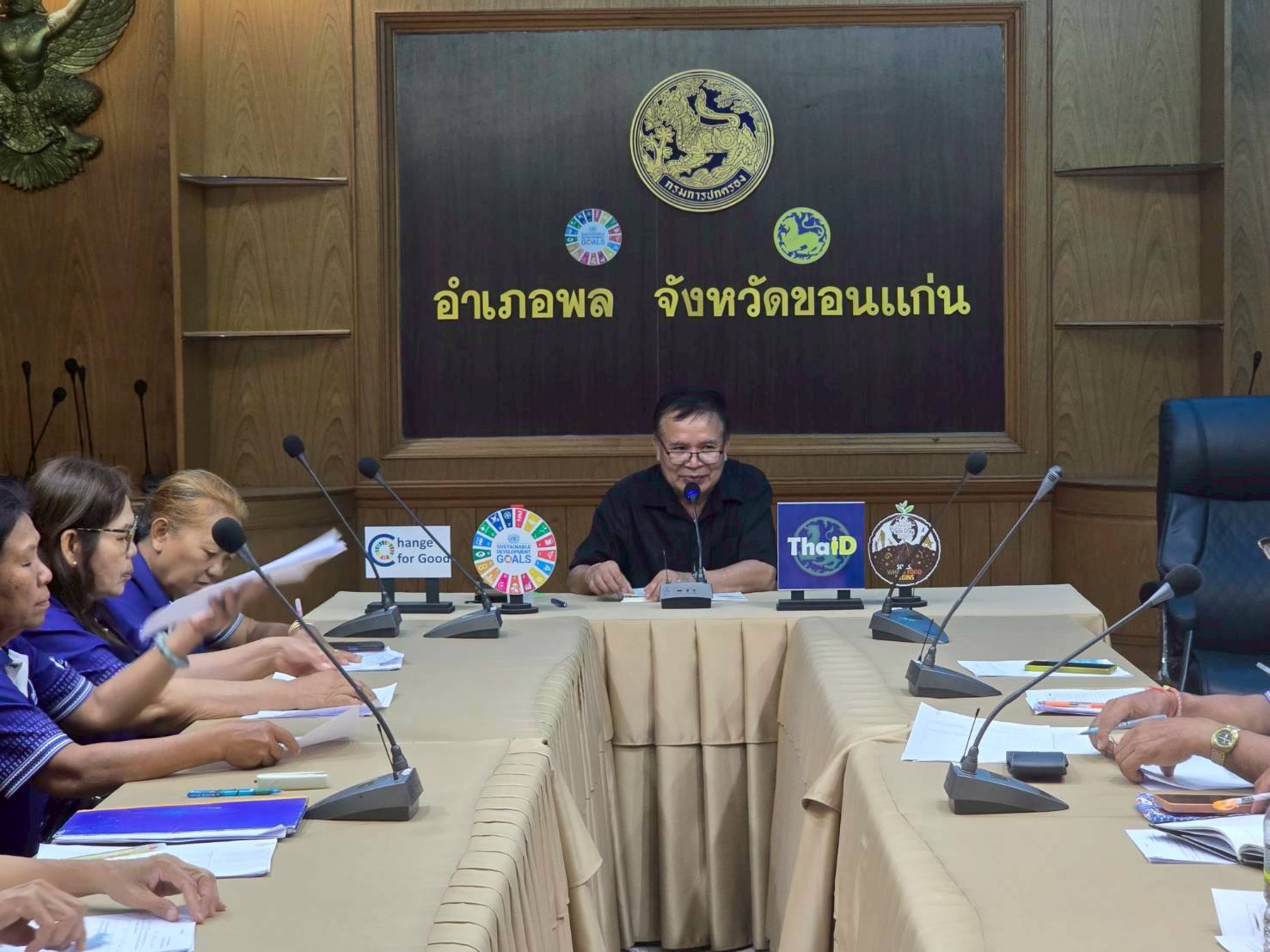 พช.พล  จัดประชุมผู้นำอาสาพัฒนาชุมชน (ผู้นำ อช.) ประจำปีงบประมาณ 2569