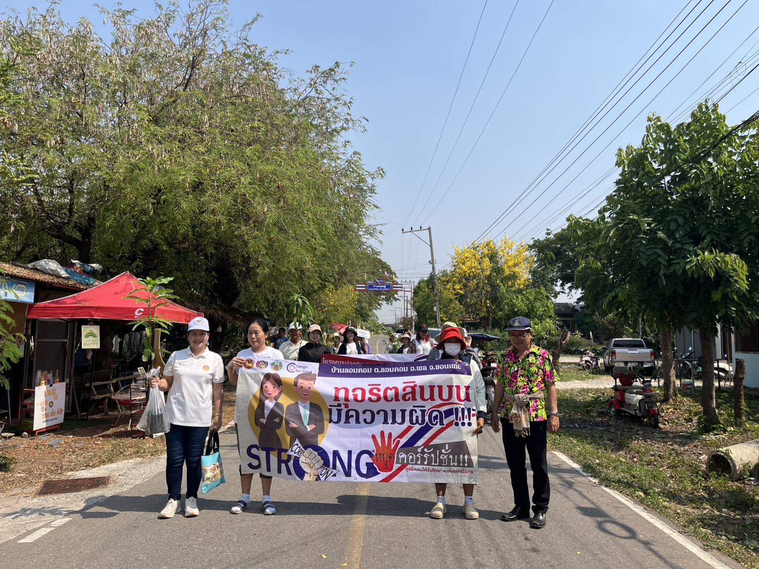 พช.พล : ดำเนินโครงการส่งเสริมการพัฒนาชุมชนธรรมาภิบาล กิจกรรมที่ 2 การส่งเสริมการปลุก/ปลูกจิตสำนึกการป้องกันการทุจริตตามแผนการป้องกันและต่อต้านการทุจริตและประพฤติมิชอบ