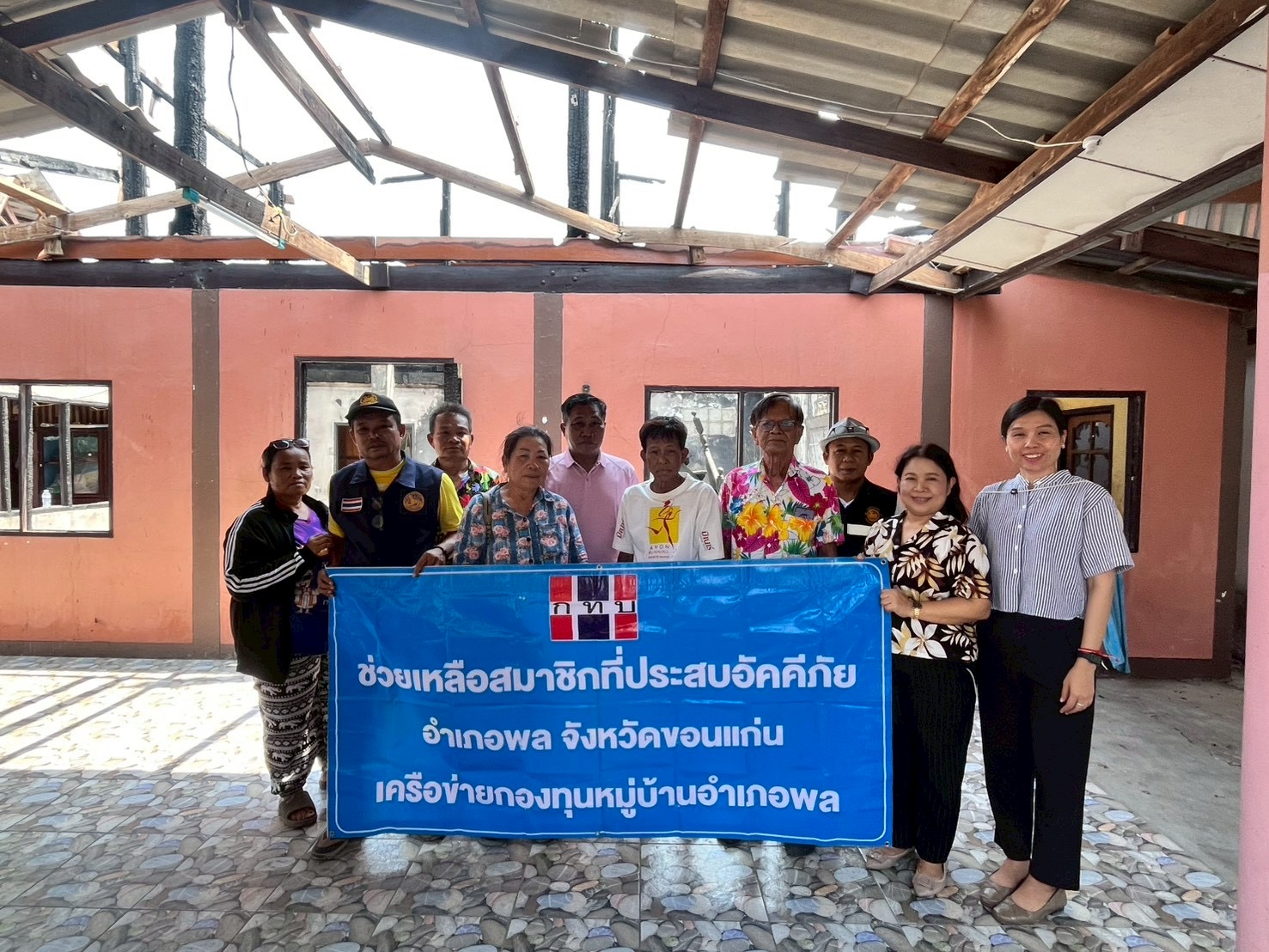 พช.พล ร่วมกับเครือข่ายกองทุนหมู่บ้าน อำเภอพล ลงพื้นที่มอบเงินช่วยเหลือแก่ครัวเรือนผู้ประสบอัคคีภัย