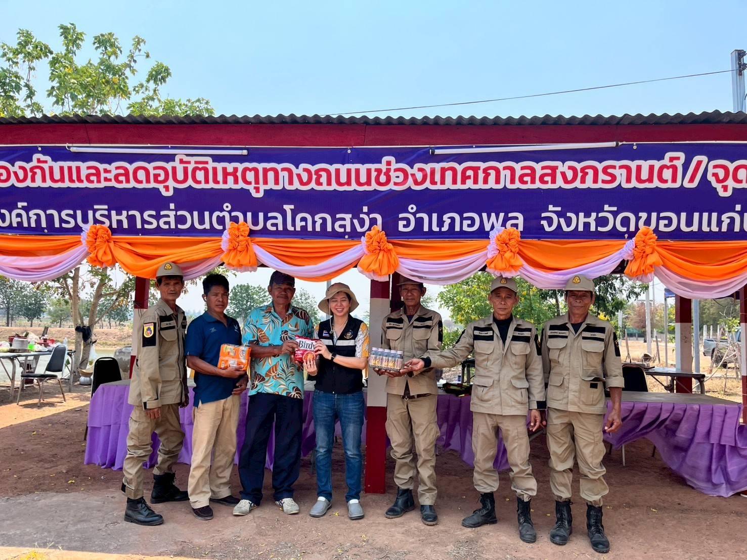 พช.พล ลงพื้นที่ออกตรวจเยี่ยมให้กำลังใจเจ้าหน้าที่ประจำจุดตรวจ/จุดบริการประชาชน  