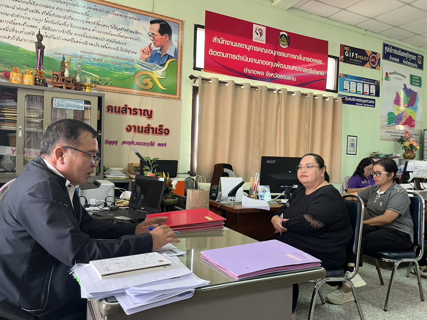 พช.พล  : ประชุมเจ้าหน้าที่พัฒนาชุมชนประจำเดือนพฤษภาคม