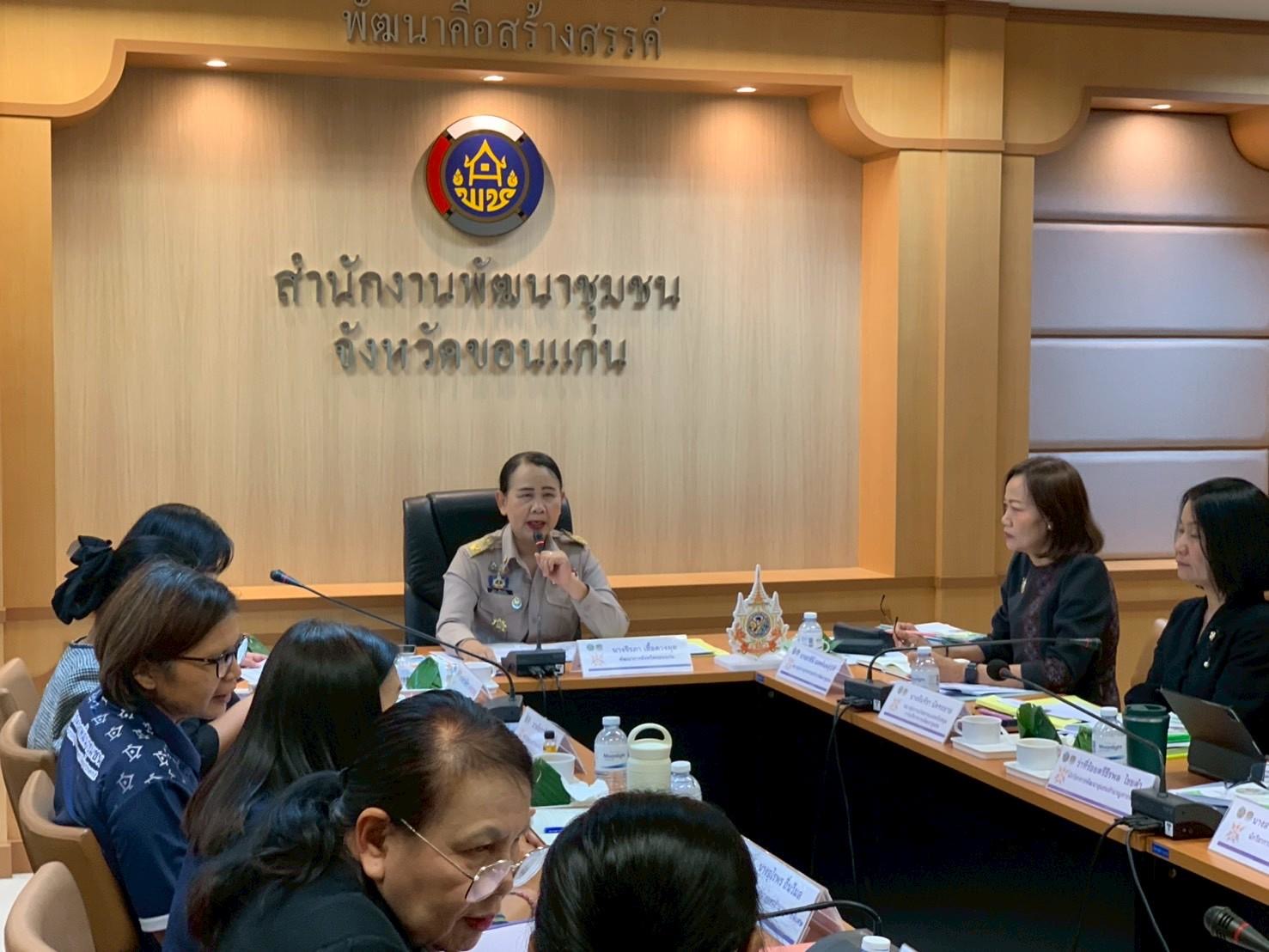 พช.พล ร่วมการคัดเลือกหน่วยงานที่มีผลการปฏิบัติงานพัฒนาชุมชนดีเด่น "Work smart Team smart KhonKaen Plus : ปฏิบัติการรวมพลัง แก้โจทย์พื้นที่ วิถีธรรมาภิบาล" ประจำปี 2569 
