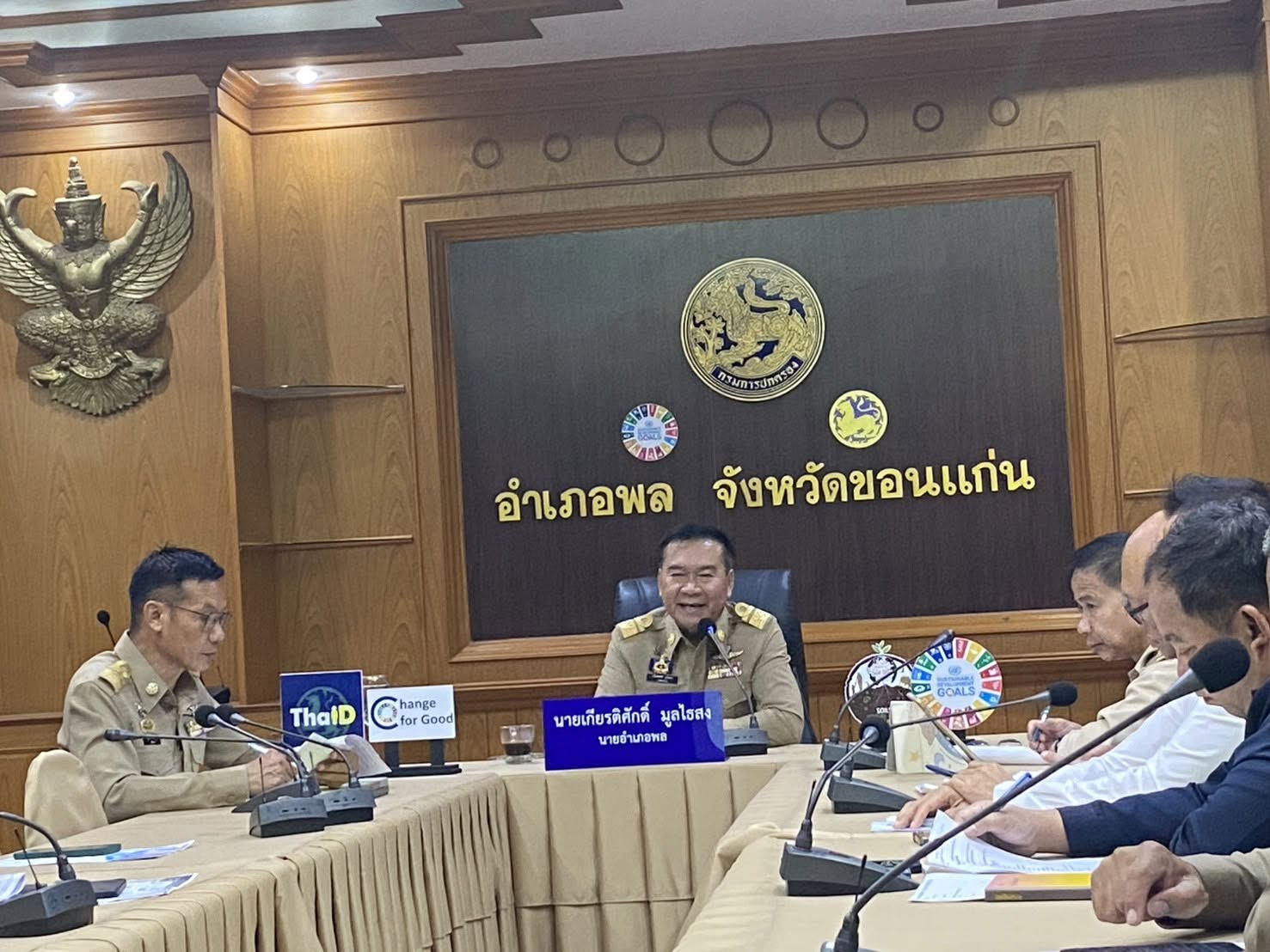 พช.พล ร่วมประชุมหัวหน้าส่วนราชการกำนัน ผู้ใหญ่บ้าน ประจำเดือนกรกฎาคม 2569