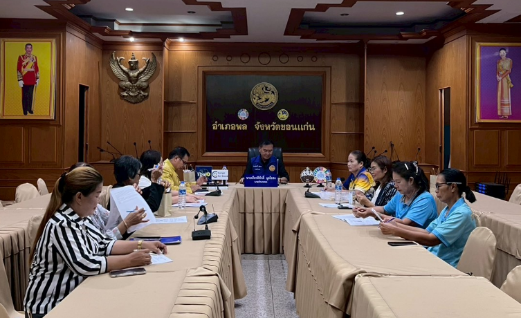 พช.พล ประชุมคณะอนุกรรมการกลั่นกรองและติดตามการดำเนินงานกองทุนพัฒนาบทบาทสตรีอำเภอพล ครั้งที่ 6/2569