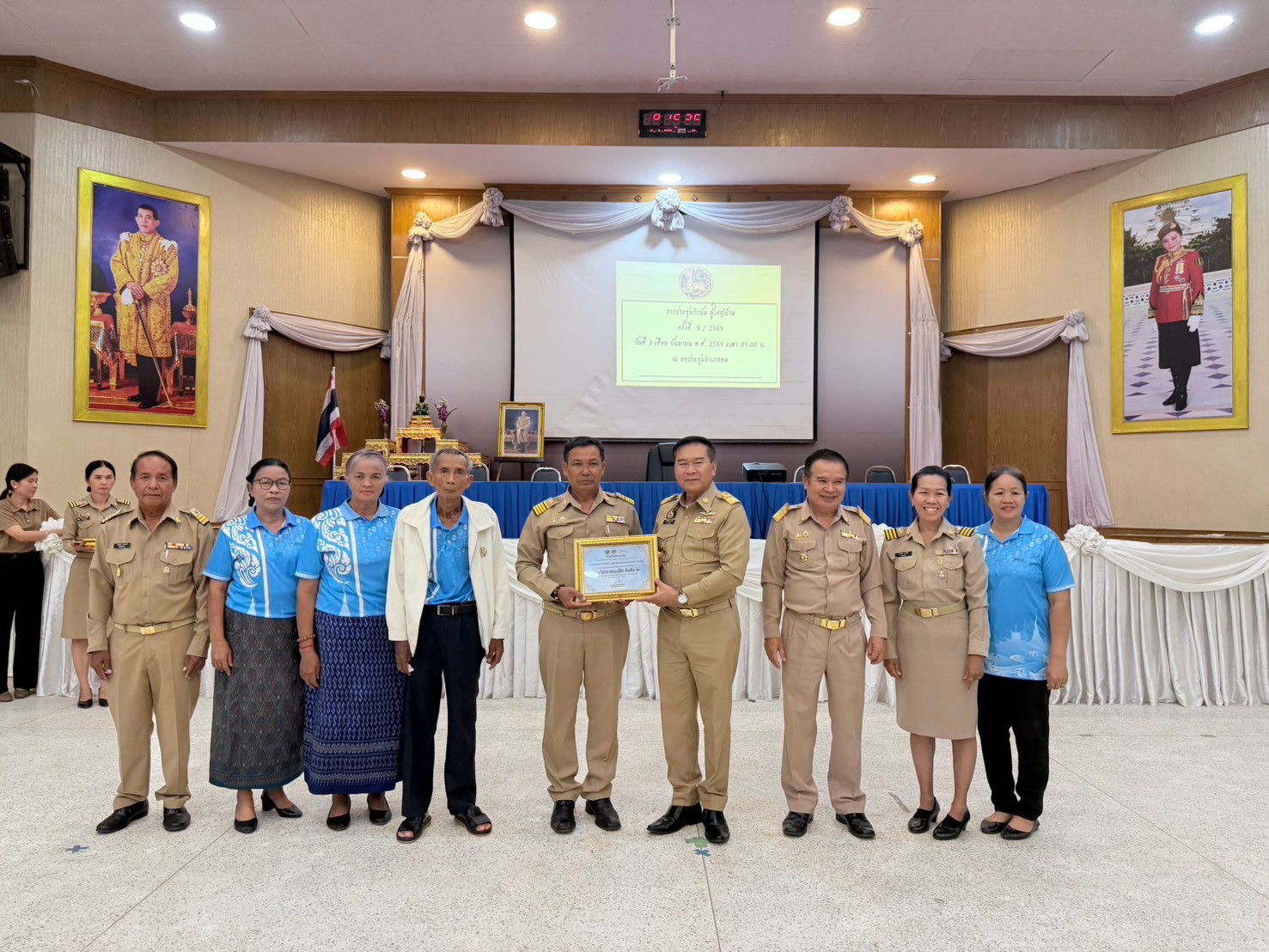 พช.พล  ร่วมประชุมกำนัน ผู้ใหญ่บ้าน ประจำเดือน กันยายน 2569