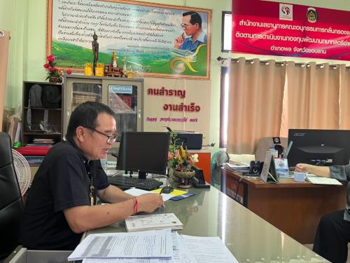 พช.พล ประชุมเจ้าหน้าที่พัฒนาชุมชนประจำเดือนกันยายน 2569